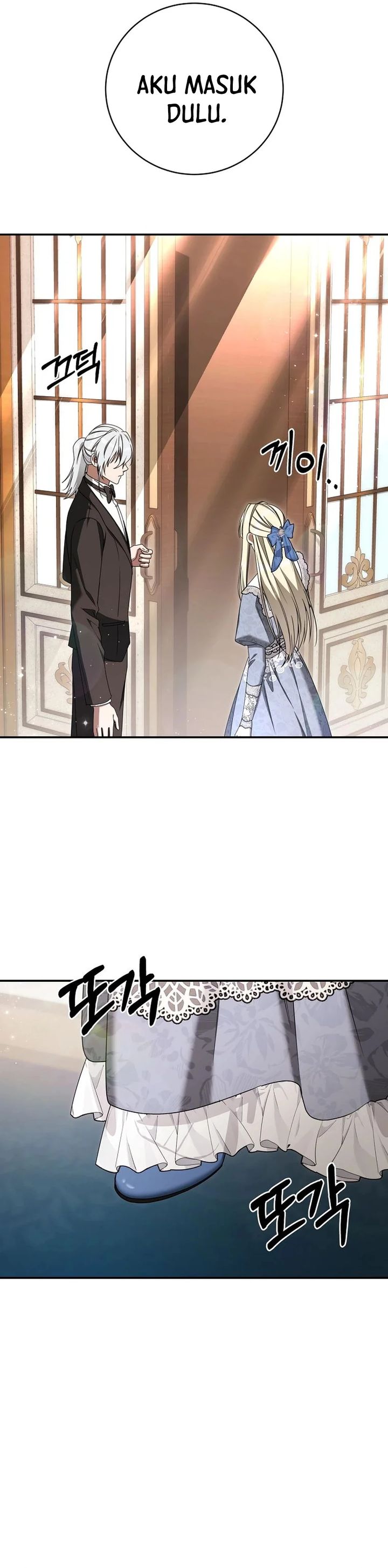 The Possessed Villainess Is Causing Trouble Chapter 54 - Page 24