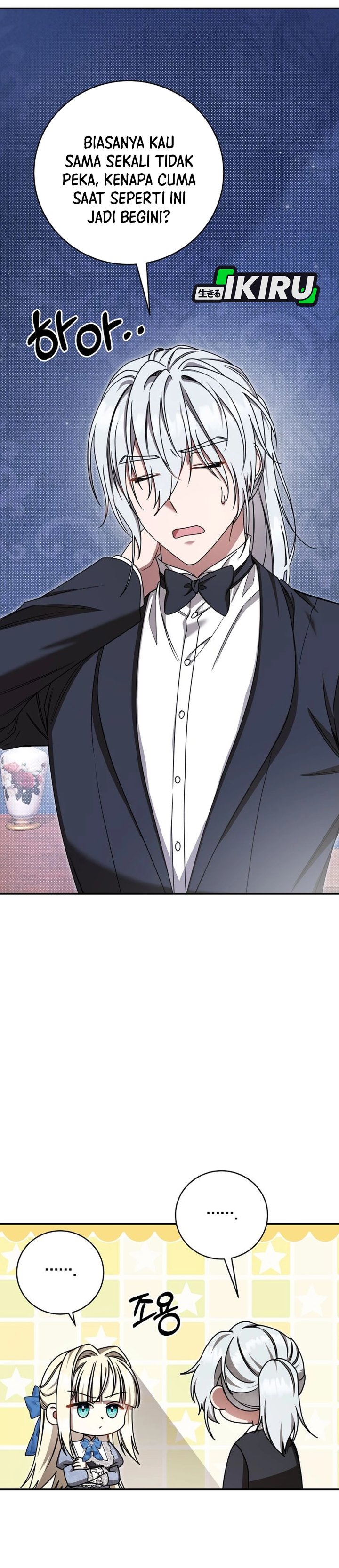 The Possessed Villainess Is Causing Trouble Chapter 55 - Page 3