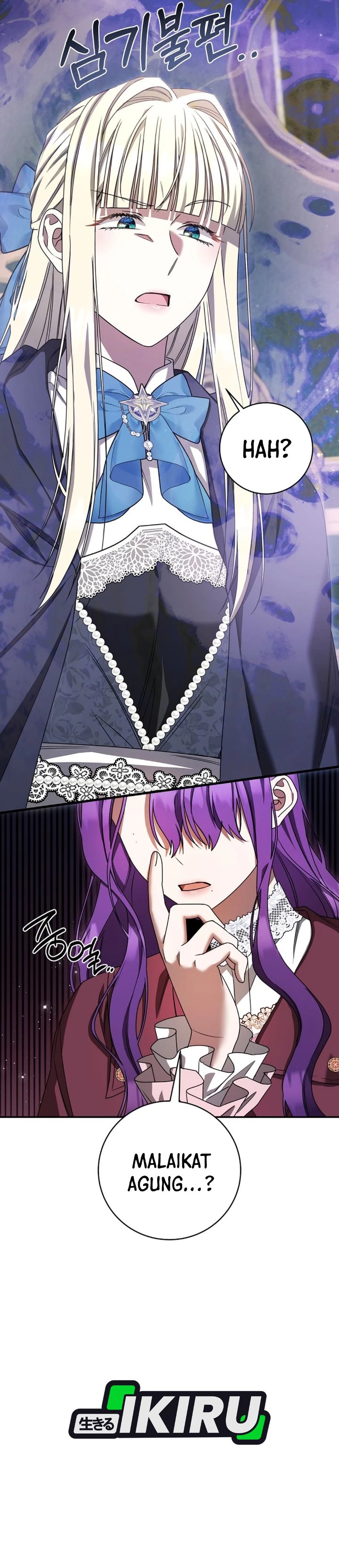 The Possessed Villainess Is Causing Trouble Chapter 55 - Page 45