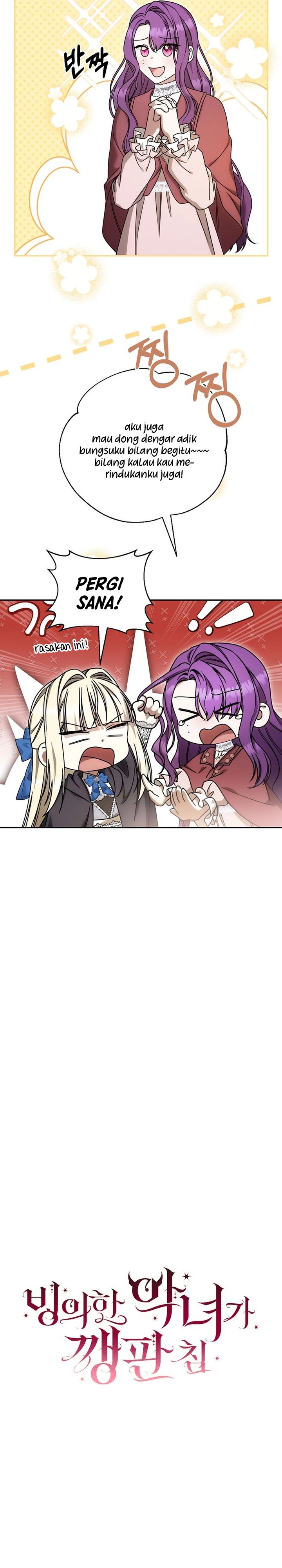 The Possessed Villainess Is Causing Trouble Chapter 56 - Page 11