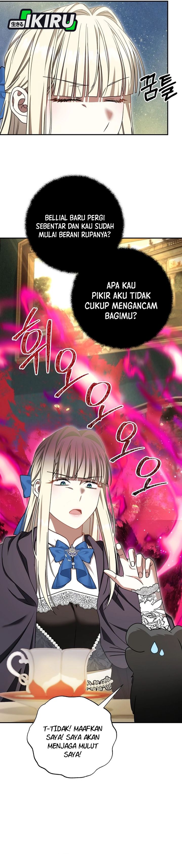 The Possessed Villainess Is Causing Trouble Chapter 56 - Page 17
