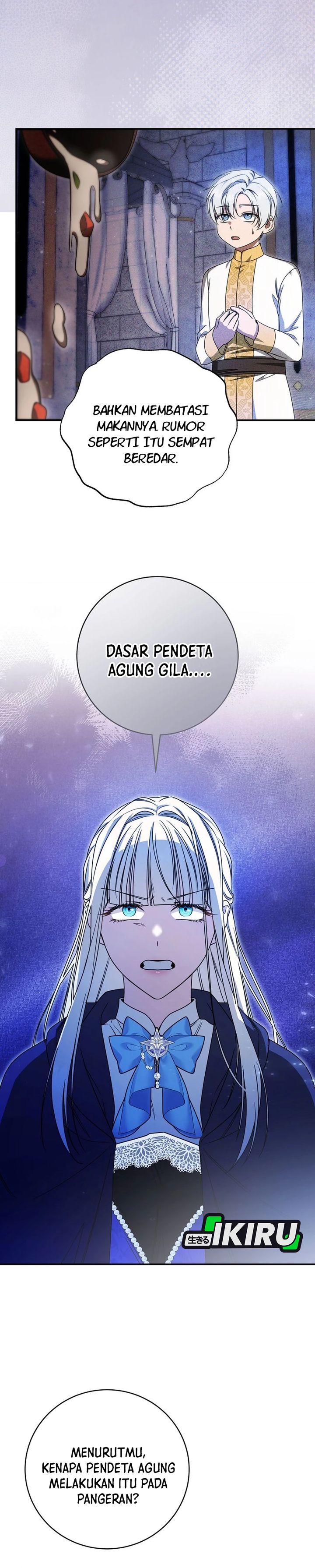 The Possessed Villainess Is Causing Trouble Chapter 56 - Page 19