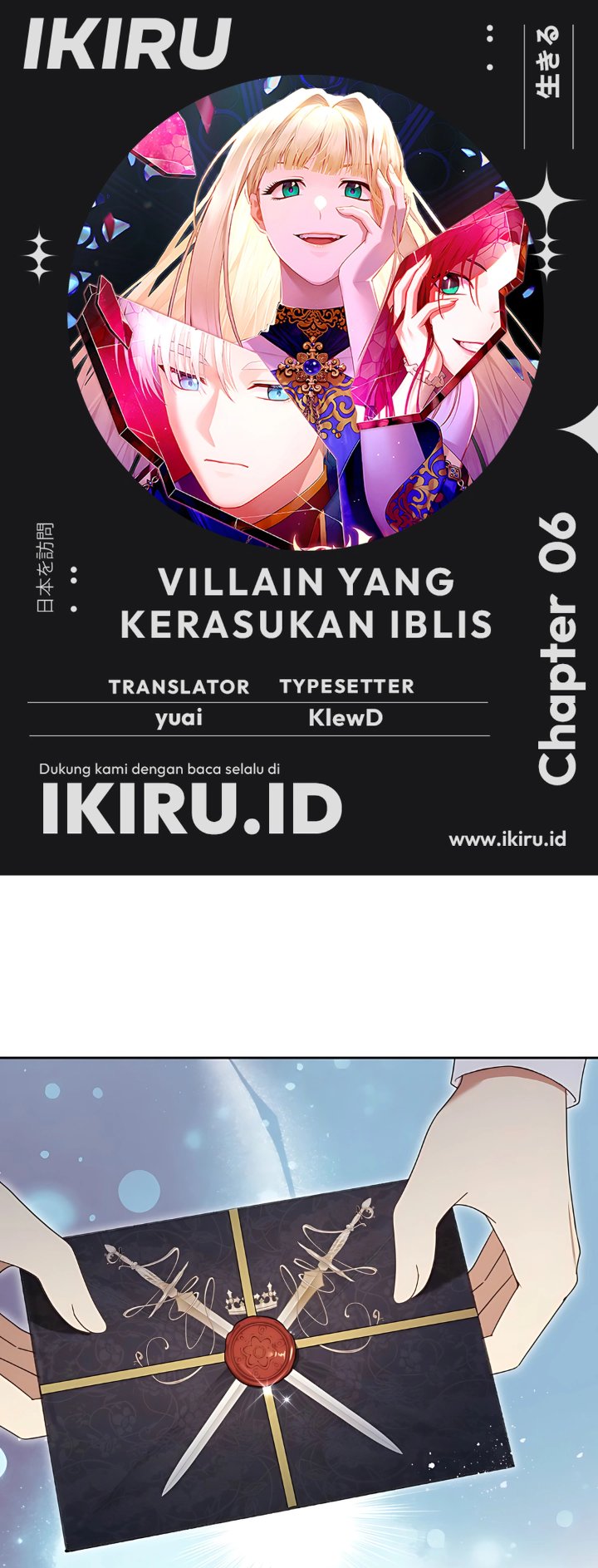 Baca The Possessed Villainess Is Causing Trouble - Chapter 6 halaman 1