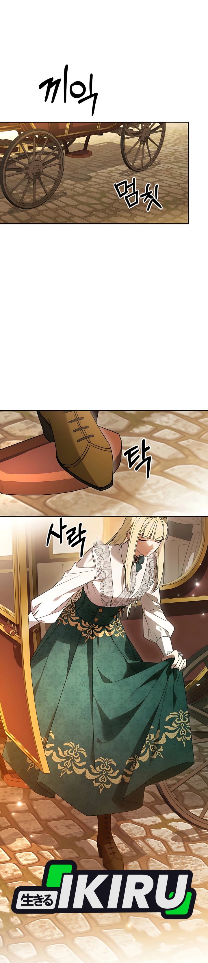 Baca The Possessed Villainess Is Causing Trouble - Chapter 6 halaman 16