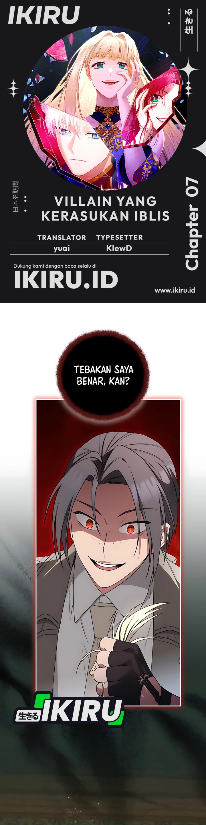 Baca The Possessed Villainess Is Causing Trouble - Chapter 7 halaman 1