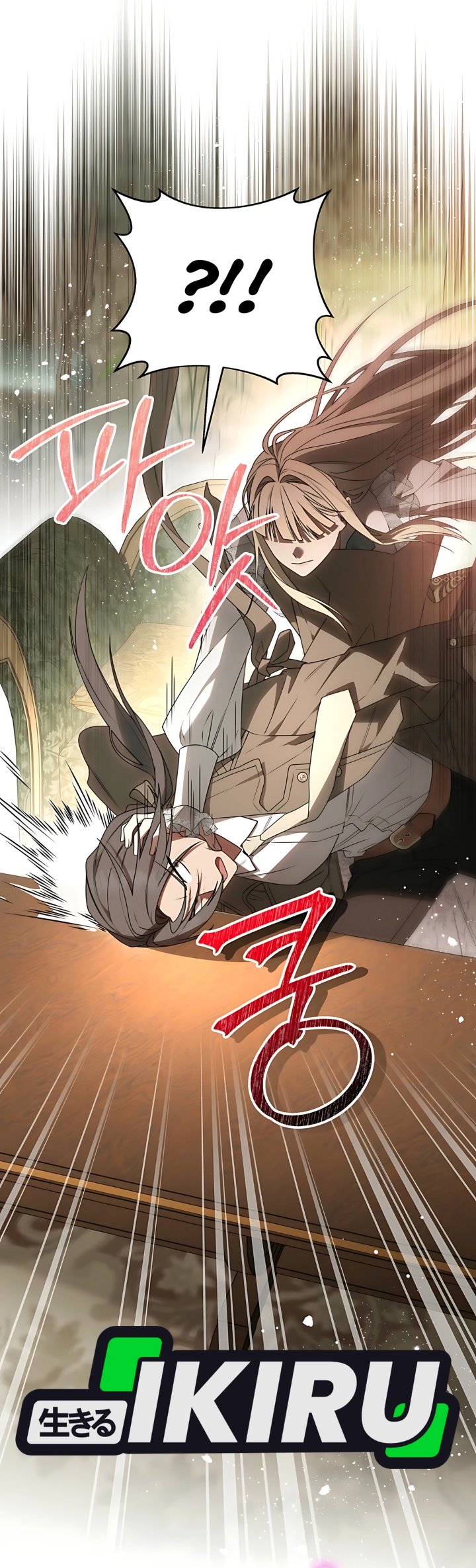 Baca The Possessed Villainess Is Causing Trouble - Chapter 7 halaman 5