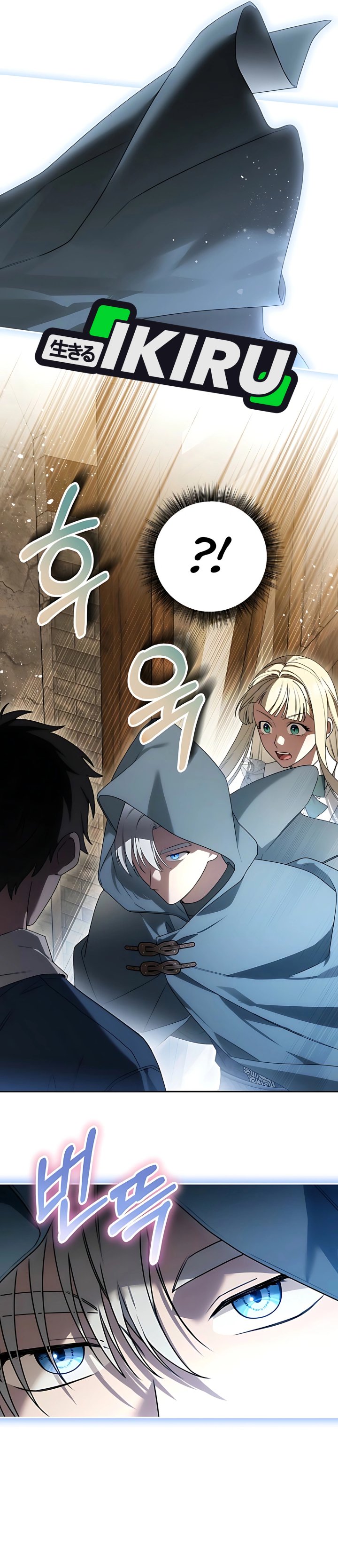 Baca The Possessed Villainess Is Causing Trouble - Chapter 8 halaman 9
