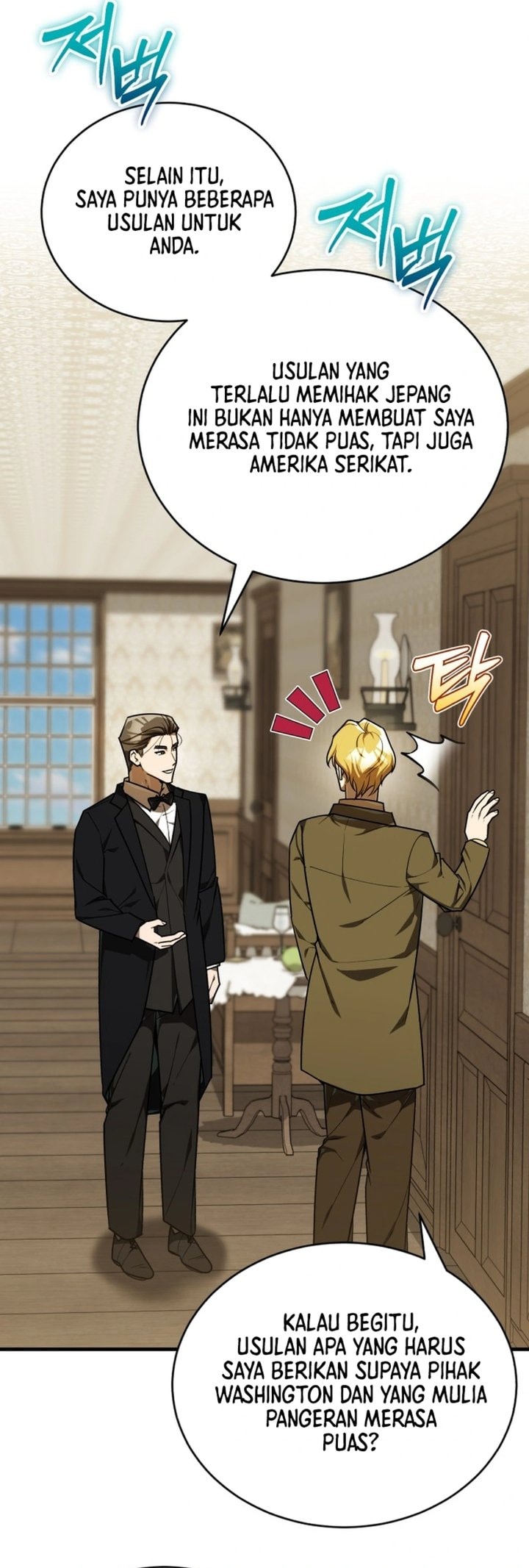 Baca The Joseon Prince Who Went to America and Never Returned - Chapter 56 halaman 10