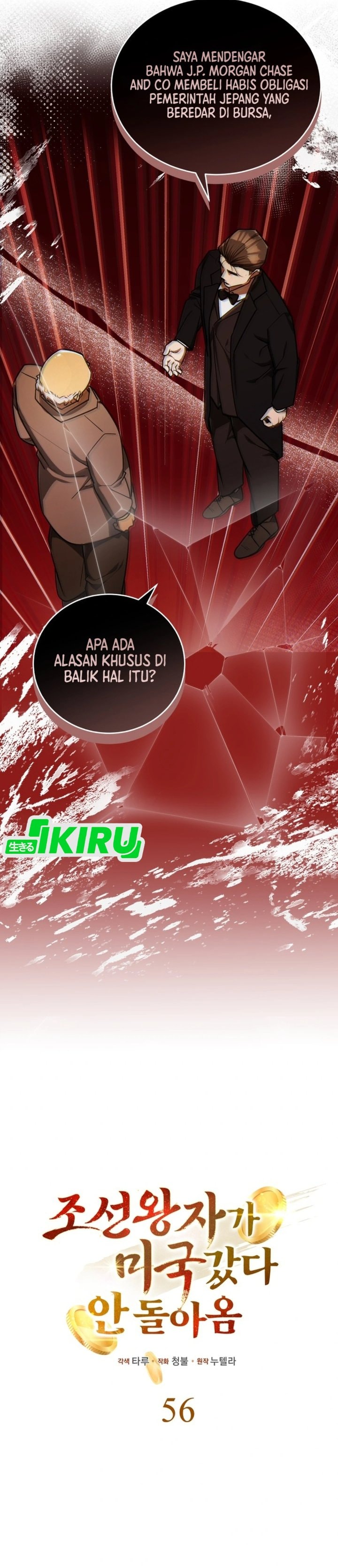 Baca The Joseon Prince Who Went to America and Never Returned - Chapter 56 halaman 15