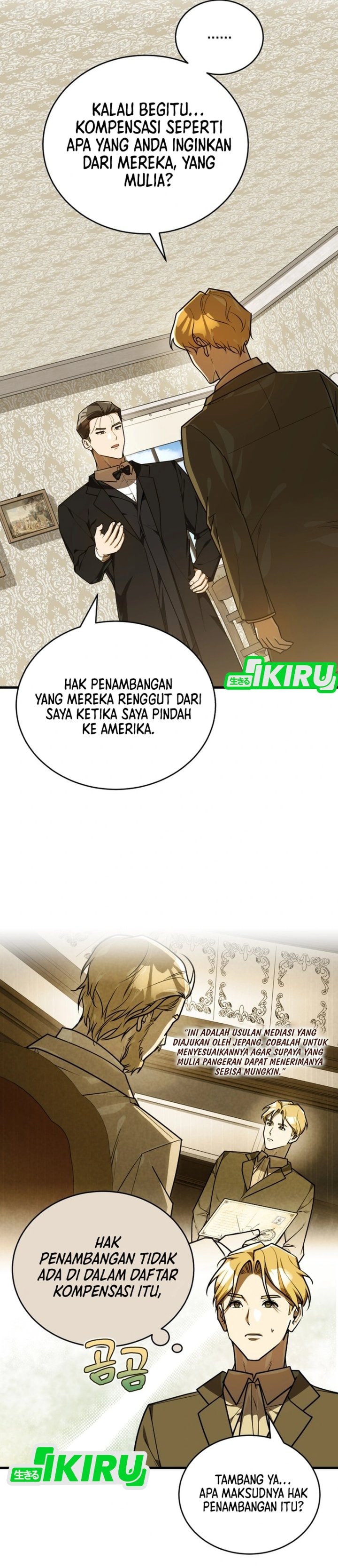 Baca The Joseon Prince Who Went to America and Never Returned - Chapter 56 halaman 2