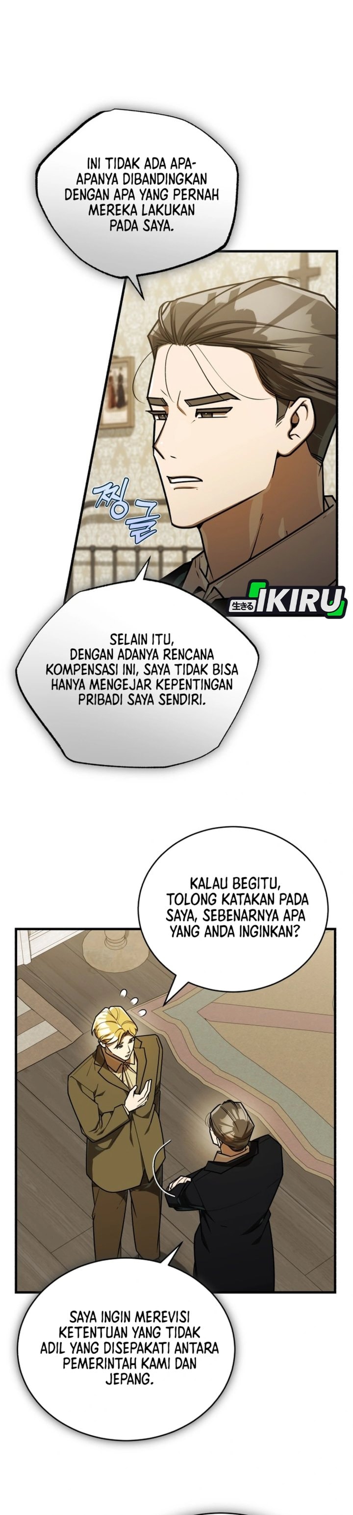 Baca The Joseon Prince Who Went to America and Never Returned - Chapter 56 halaman 5