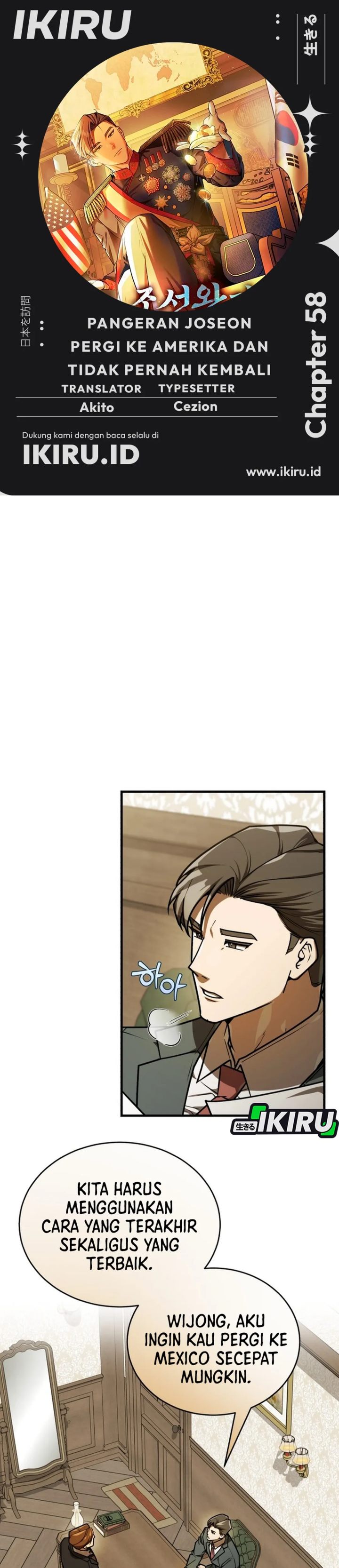 Baca The Joseon Prince Who Went to America and Never Returned - Chapter 58 halaman 1