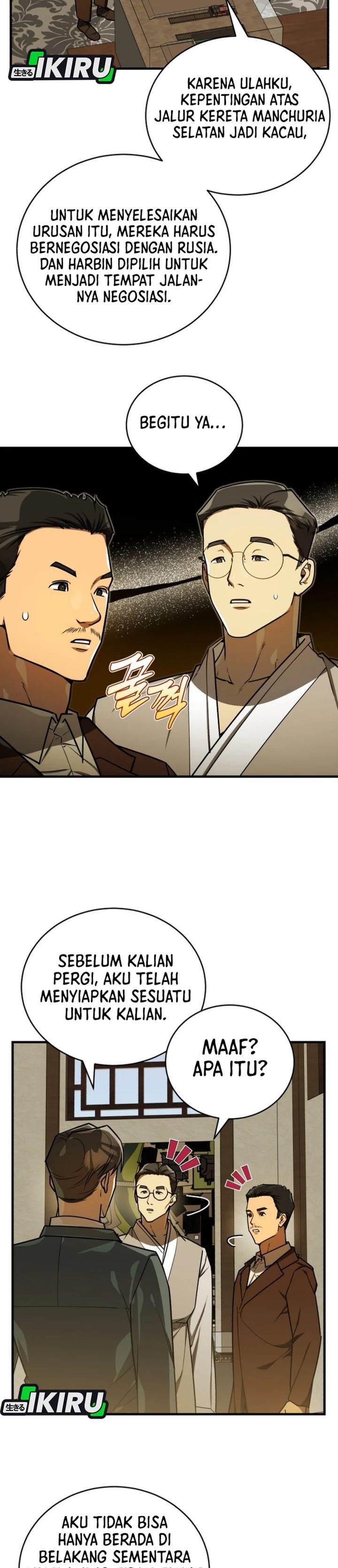 Baca The Joseon Prince Who Went to America and Never Returned - Chapter 58 halaman 18