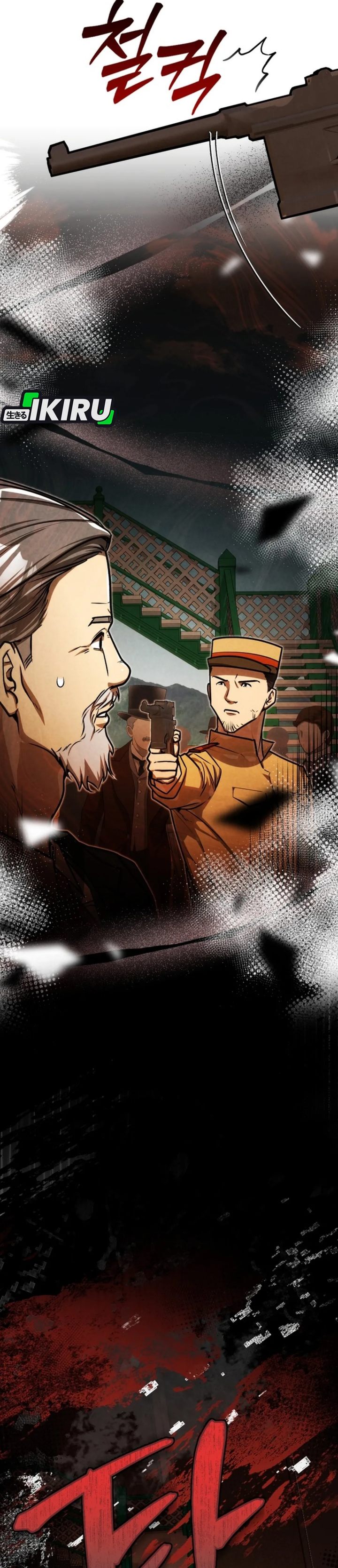 Baca The Joseon Prince Who Went to America and Never Returned - Chapter 58 halaman 32