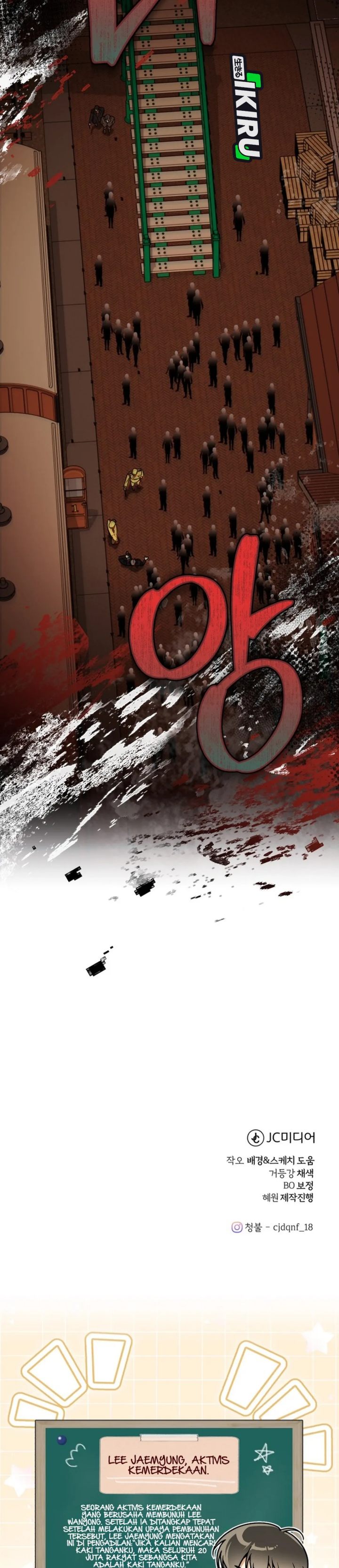 Baca The Joseon Prince Who Went to America and Never Returned - Chapter 58 halaman 33