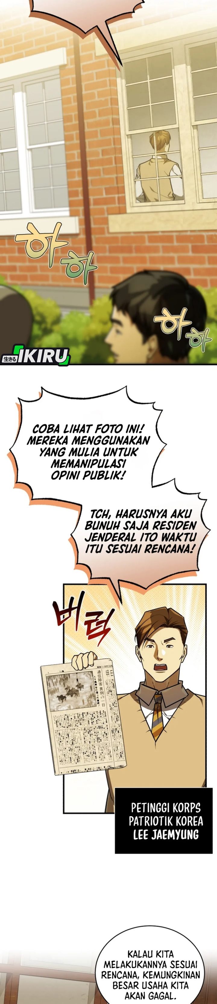 Baca The Joseon Prince Who Went to America and Never Returned - Chapter 58 halaman 6