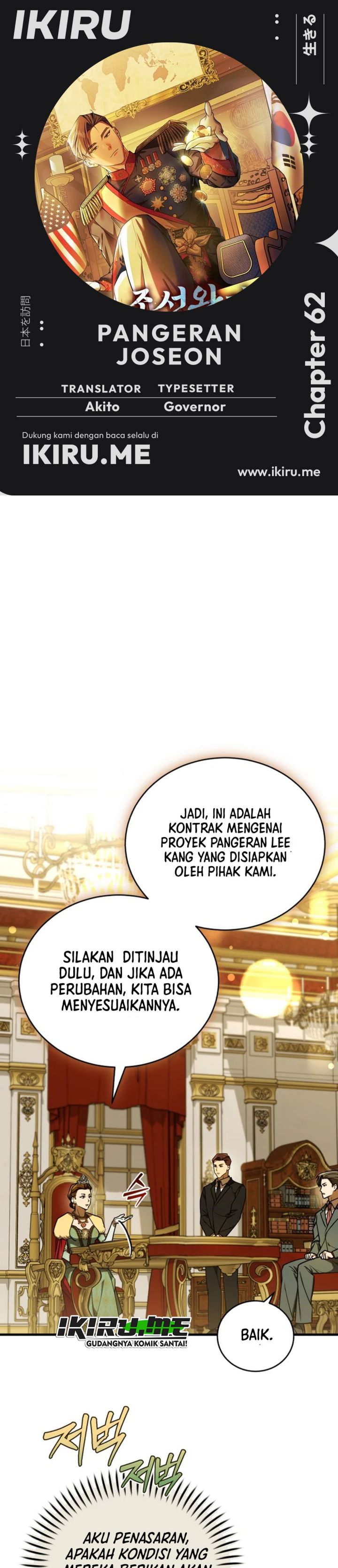 Baca The Joseon Prince Who Went to America and Never Returned - Chapter 62 halaman 1