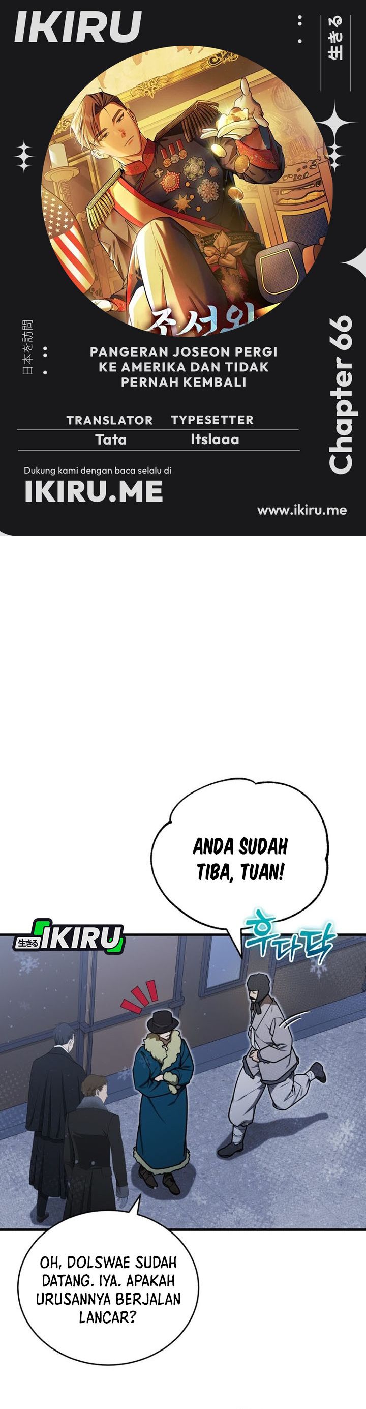Baca The Joseon Prince Who Went to America and Never Returned - Chapter 66 halaman 1