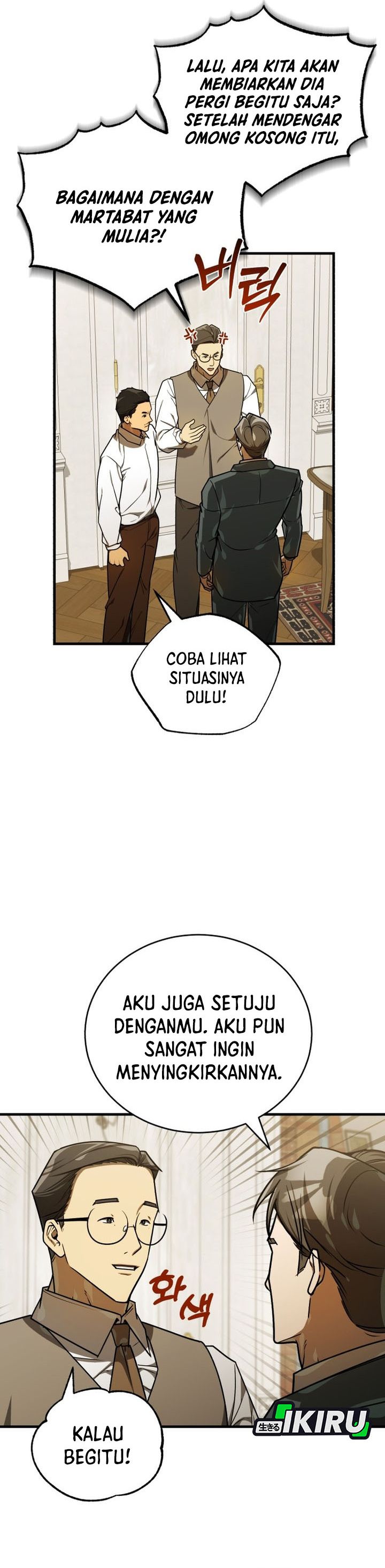 Baca The Joseon Prince Who Went to America and Never Returned - Chapter 66 halaman 19