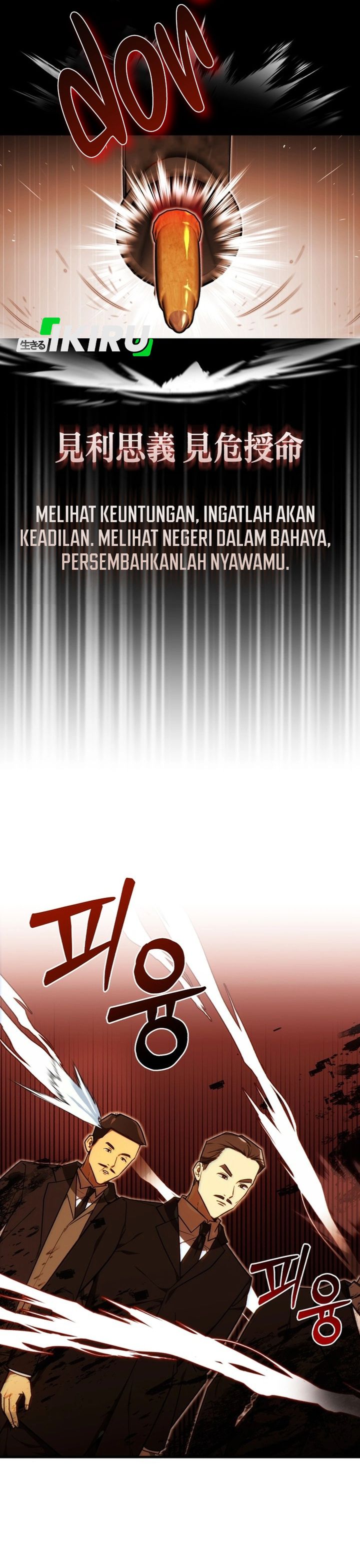 Baca The Joseon Prince Who Went to America and Never Returned - Chapter 67 halaman 9