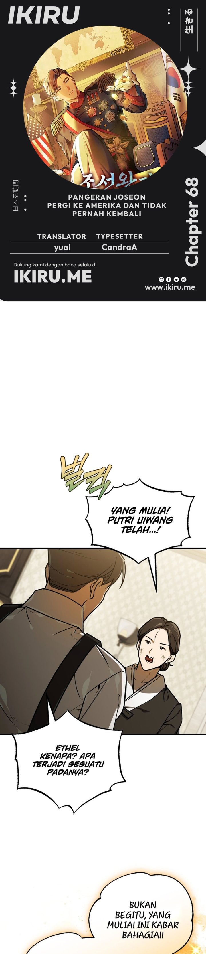 Baca The Joseon Prince Who Went to America and Never Returned - Chapter 68 halaman 1