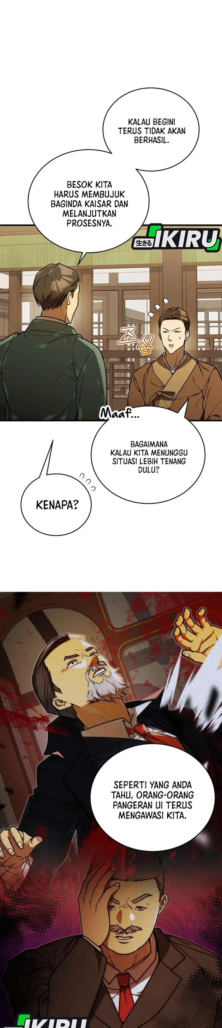 Baca The Joseon Prince Who Went to America and Never Returned - Chapter 69 halaman 13