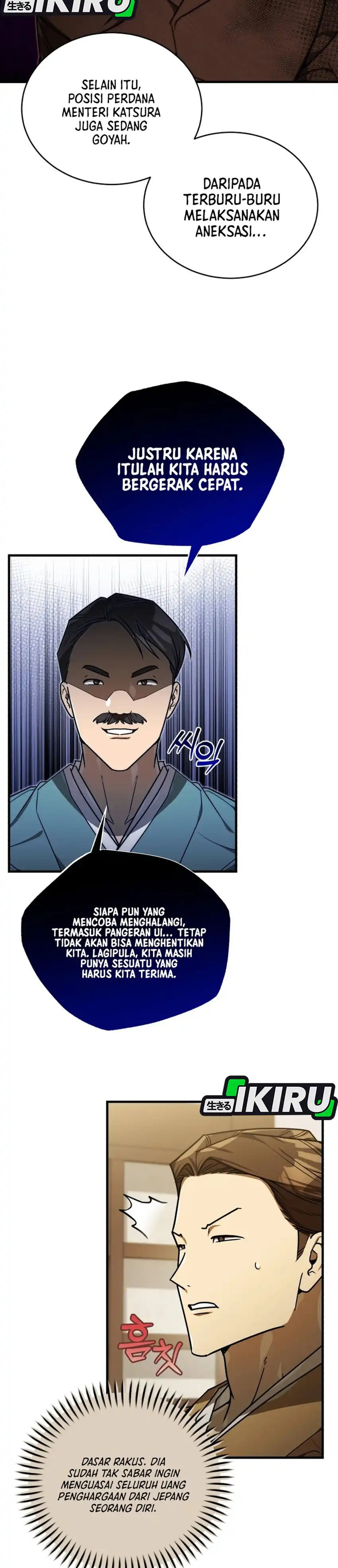 Baca The Joseon Prince Who Went to America and Never Returned - Chapter 69 halaman 14
