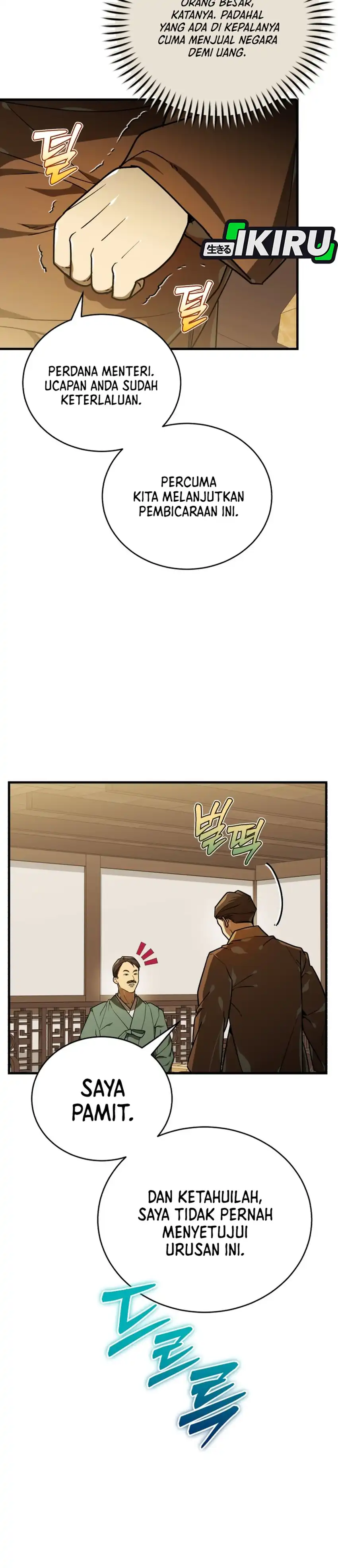 Baca The Joseon Prince Who Went to America and Never Returned - Chapter 69 halaman 17