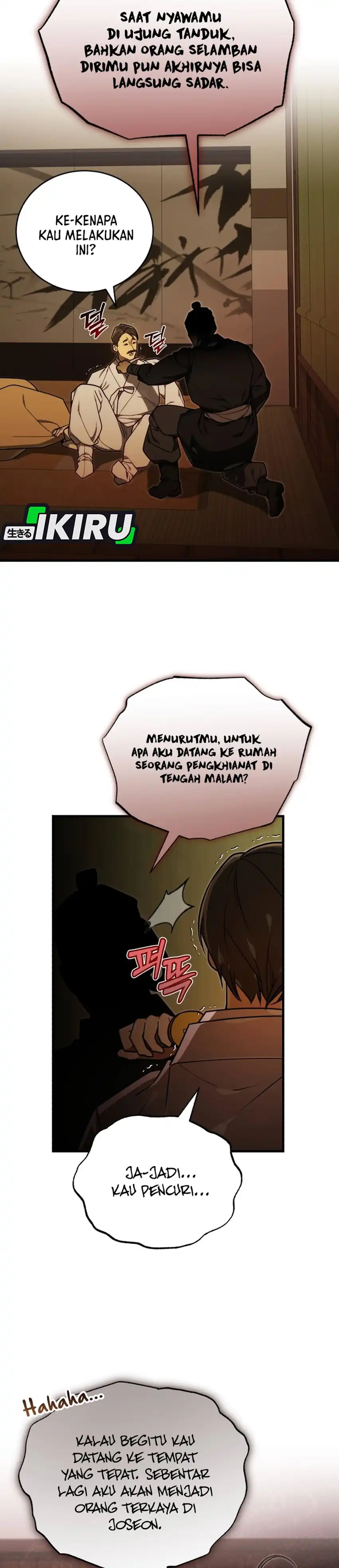 Baca The Joseon Prince Who Went to America and Never Returned - Chapter 69 halaman 21