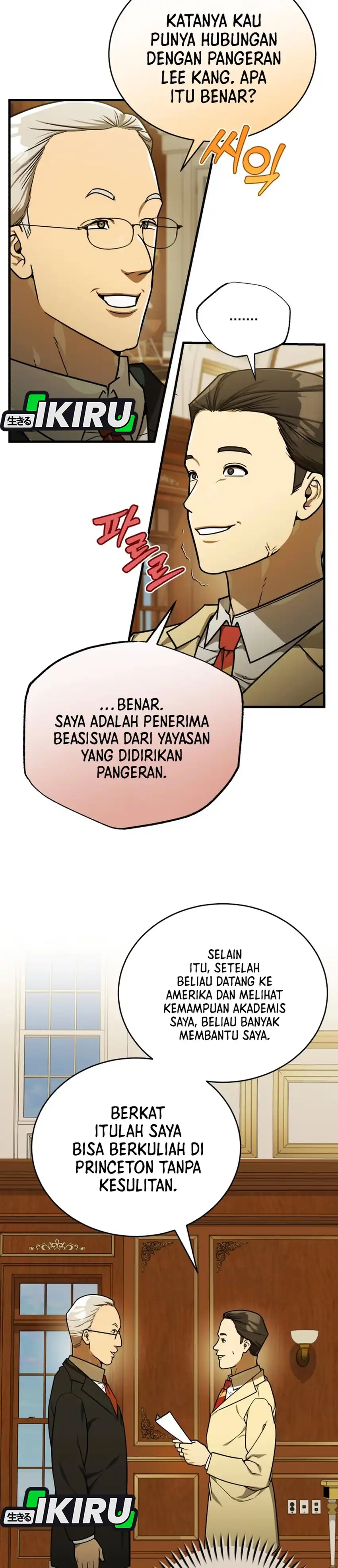 Baca The Joseon Prince Who Went to America and Never Returned - Chapter 69 halaman 26