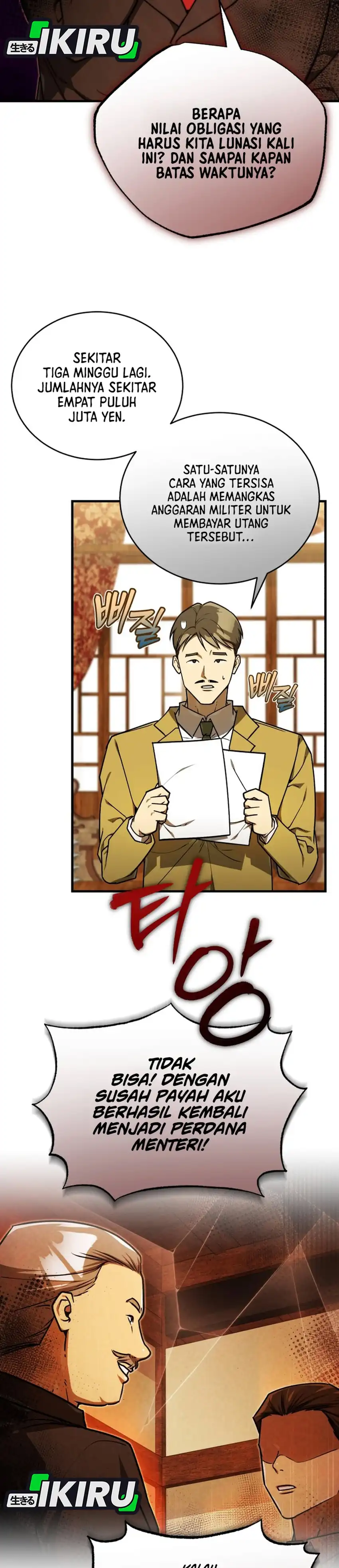 Baca The Joseon Prince Who Went to America and Never Returned - Chapter 69 halaman 3