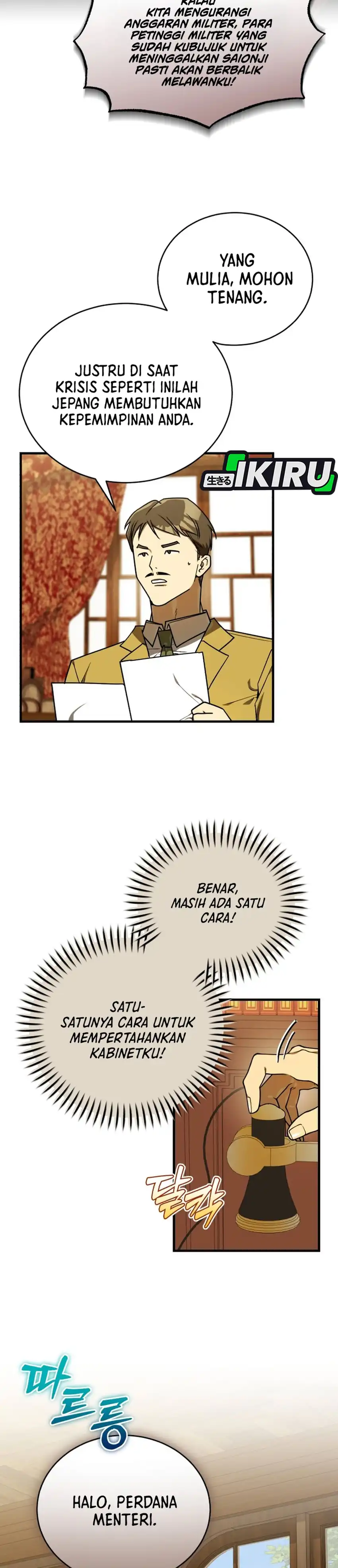 Baca The Joseon Prince Who Went to America and Never Returned - Chapter 69 halaman 4