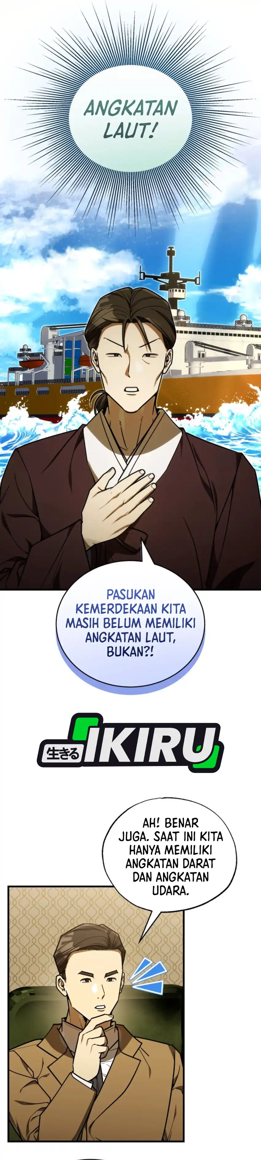 The Joseon Prince Who Went to America and Never Returned Chapter 73 - Page 17