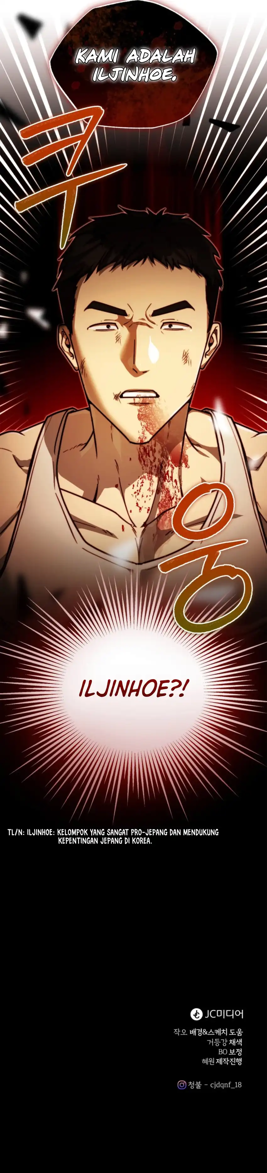 The Joseon Prince Who Went to America and Never Returned Chapter 73 - Page 42