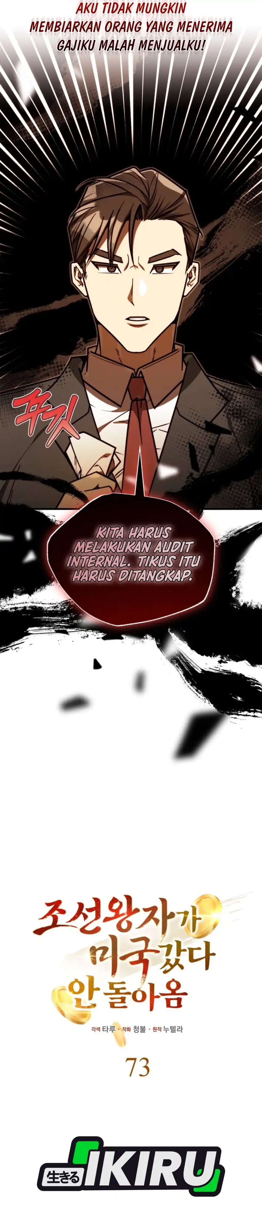 The Joseon Prince Who Went to America and Never Returned Chapter 73 - Page 9