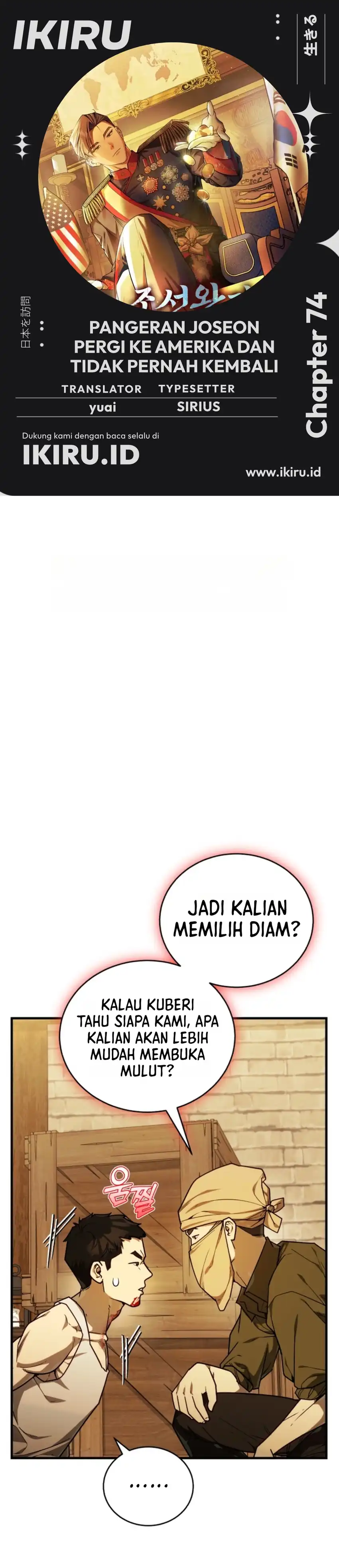 The Joseon Prince Who Went to America and Never Returned Chapter 74 - Page 1