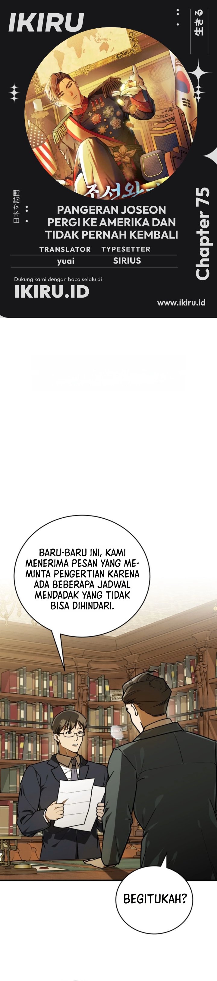 The Joseon Prince Who Went to America and Never Returned Chapter 75 - Page 1