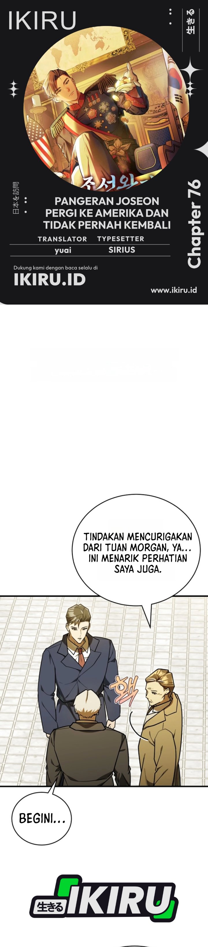 The Joseon Prince Who Went to America and Never Returned Chapter 76 - Page 1