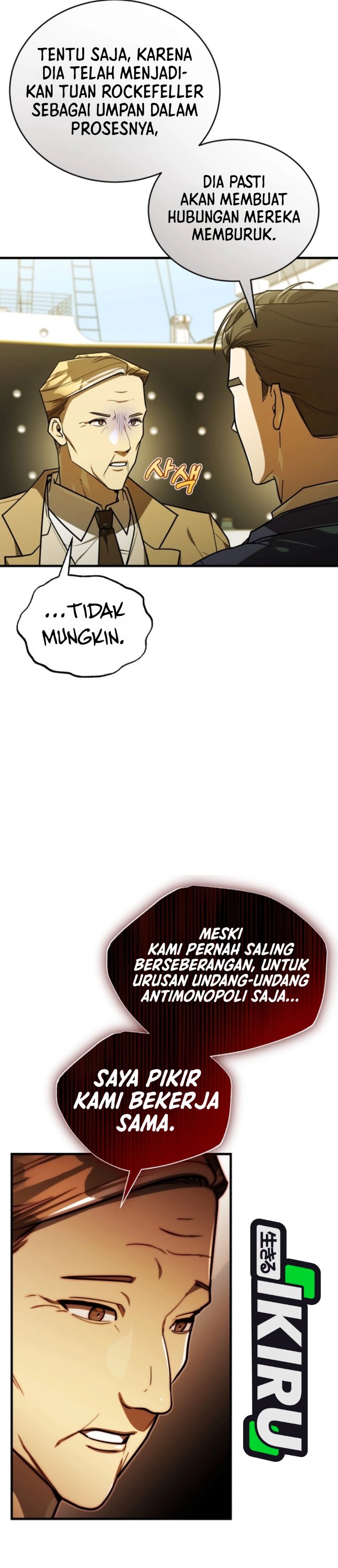 The Joseon Prince Who Went to America and Never Returned Chapter 76 - Page 7