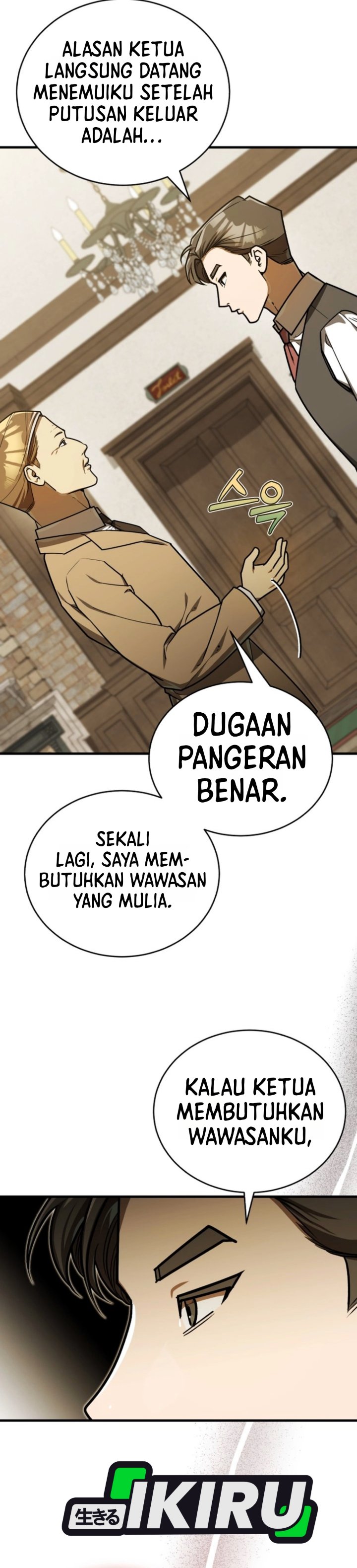 The Joseon Prince Who Went to America and Never Returned Chapter 78 - Page 27