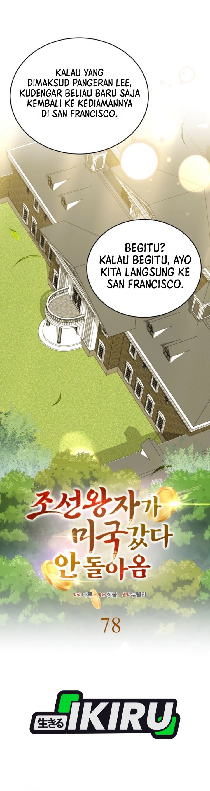 The Joseon Prince Who Went to America and Never Returned Chapter 78 - Page 9