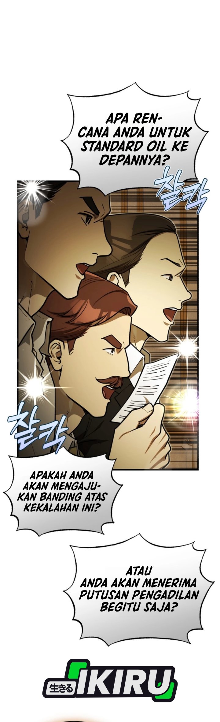 The Joseon Prince Who Went to America and Never Returned Chapter 79 - Page 20