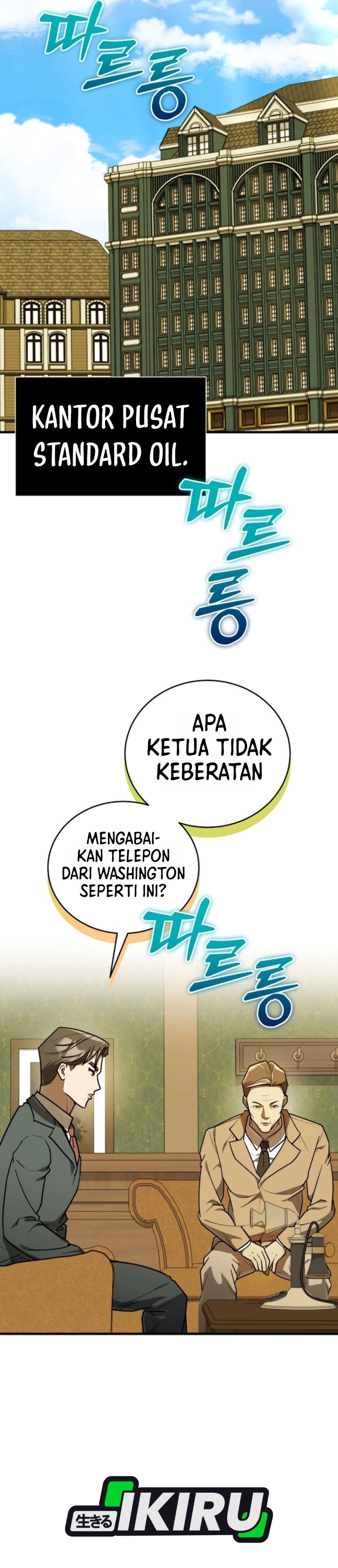 The Joseon Prince Who Went to America and Never Returned Chapter 79 - Page 51
