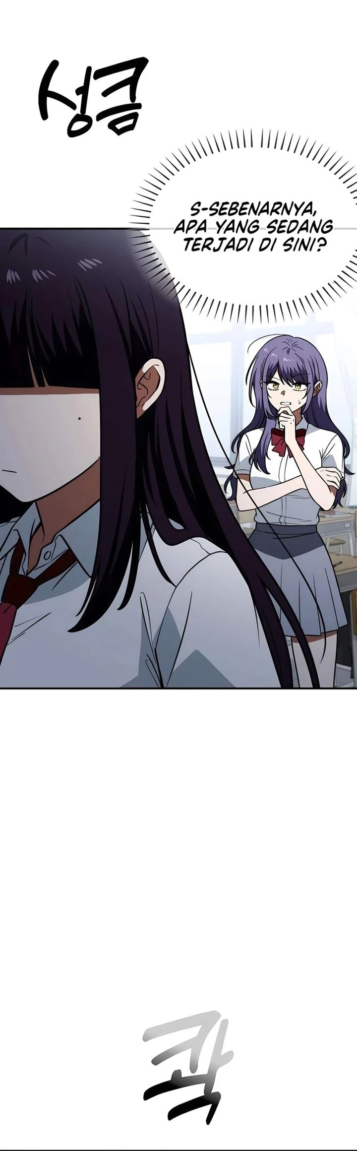 Baca The Princess Goes to School - Chapter 29 halaman 25