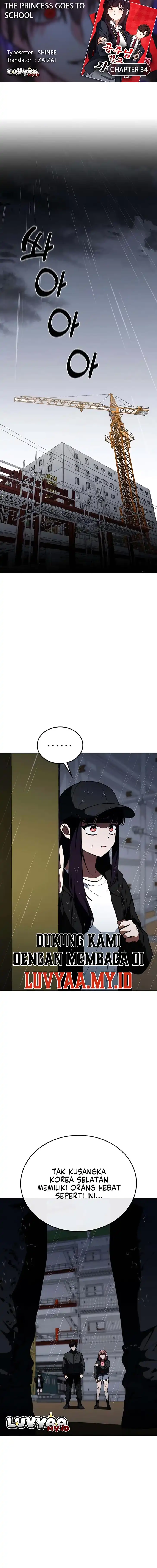 The Princess Goes to School Chapter 34 - Page 1