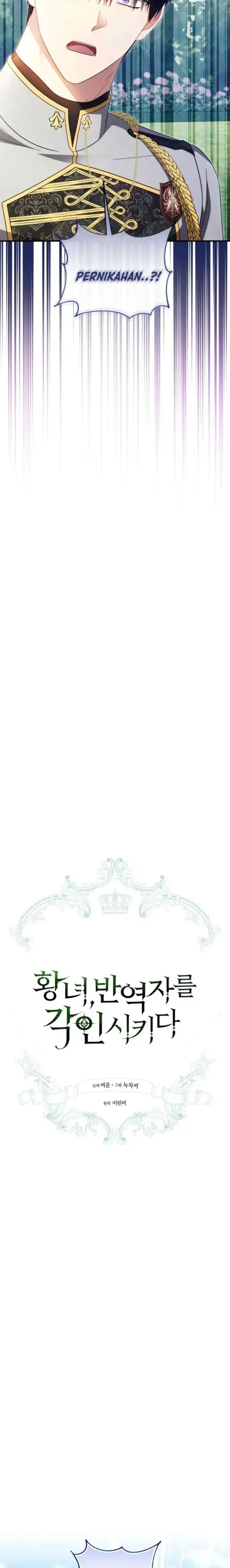 The Princess Imprints A Traitor Chapter 106 - Page 8