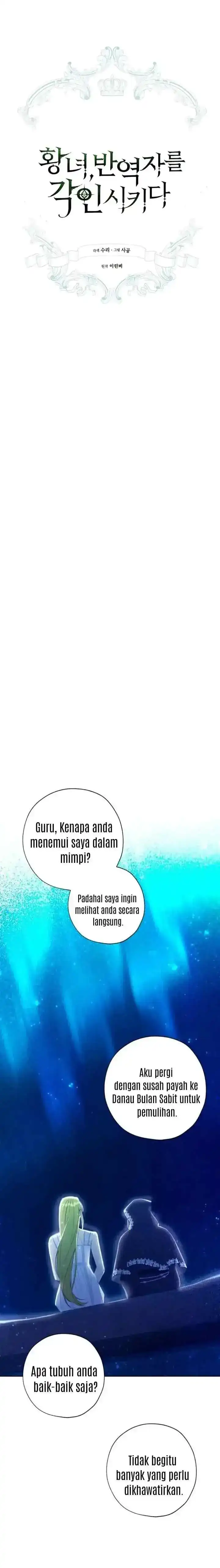 Baca The Princess Imprints A Traitor Chapter 51 Bahasa Indonesia page 10