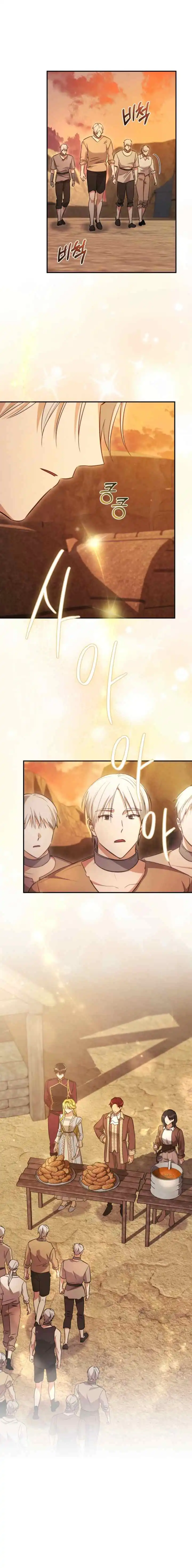 Baca The Princess Imprints A Traitor Chapter 62 Bahasa Indonesia page 40