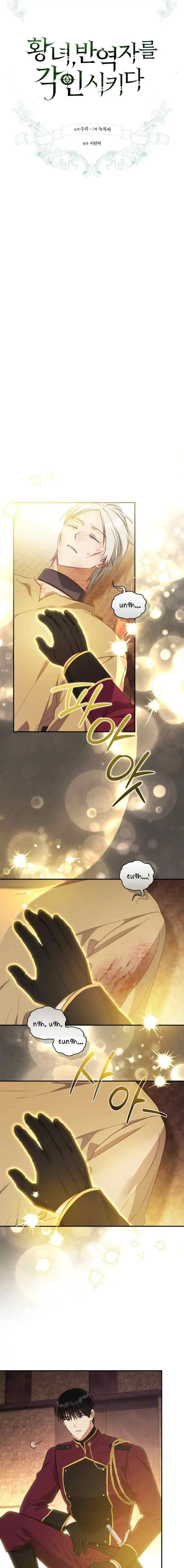 Baca The Princess Imprints A Traitor Chapter 64 Bahasa Indonesia page 20