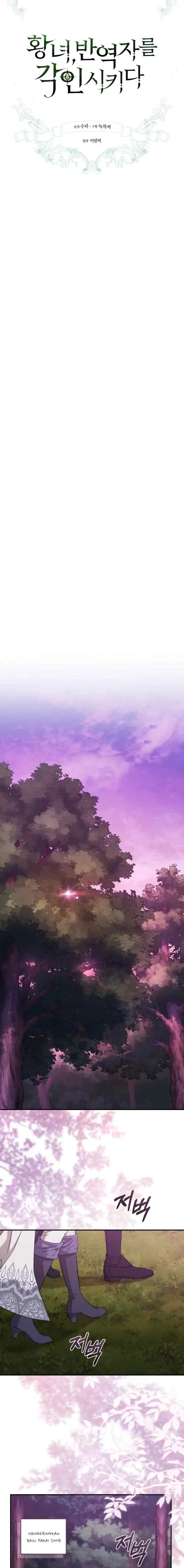 The Princess Imprints A Traitor Chapter 76 - Page 6